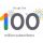 Google One Raih 100 juta pelanggan